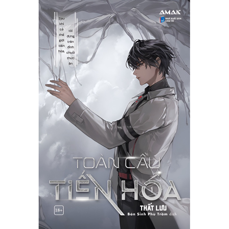 Sách - Toàn Cầu Tiến Hoá