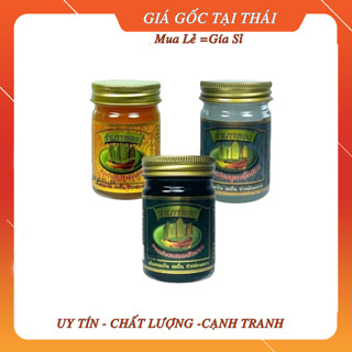 [ảnh thật] Dầu cù là xoa bóp cánh buồm Thái Lan 50 gr