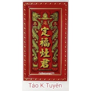 bài vị liễn thờ ông táo Kim Tuyến