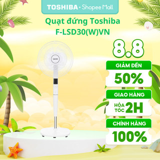 Quạt đứng toshiba f-lsd30vn - hàng chính hãng, bảo hành 12 tháng [hỏa tốc|