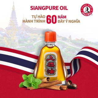 Dầu Thái đỏ - Siang Pure Oil (7cc).