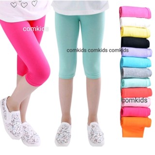 21-40KG Quần Legging Lửng qua gối đủ màu phom ôm vải Thun Cotton Xuất Dư Mềm Mịn Co Giãn cho bé gái