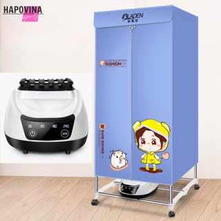 Tủ sấy quần áo khử khuẩn nhanh khô, máy sấy quần áo cao cấp có điều khiển từ xa, gấp gọn sau khi sử dụng