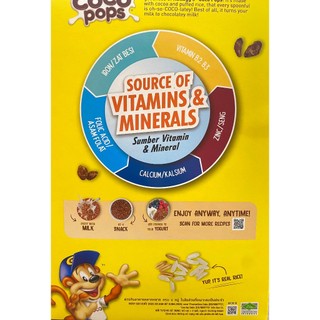 NGŨ CỐC SÔ CÔ LA ĂN SÁNG KELLOGG'S COCO POPS 190G