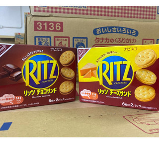 Bánh quy kẹp kemi RITZ Crackers Nổi tiếng