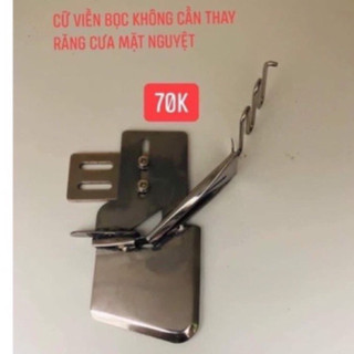 cữ bọc viền không thay chân vịt hãng DAYU máy may công nghiệp-phụ liệu may mặc