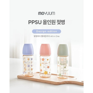Bình sữa Moyuum 170ml/ 270ml Hàn Quốc  ( được chọn núm)