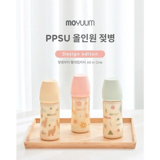 Bình sữa Moyuum 170ml/ 270ml Hàn Quốc  ( được chọn núm)