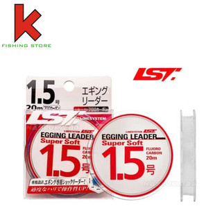 Dây leader câu suối ajing làm thẻo câu cá đài fluarocacbon lst egging leader cuộn 20m