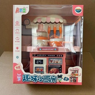Đồ chơi bộ bếp nấu ăn mini cho bé