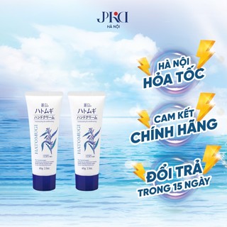 Kem dưỡng da tay mềm mịn Hatomugi Hand Cream Nhật Bản 65g