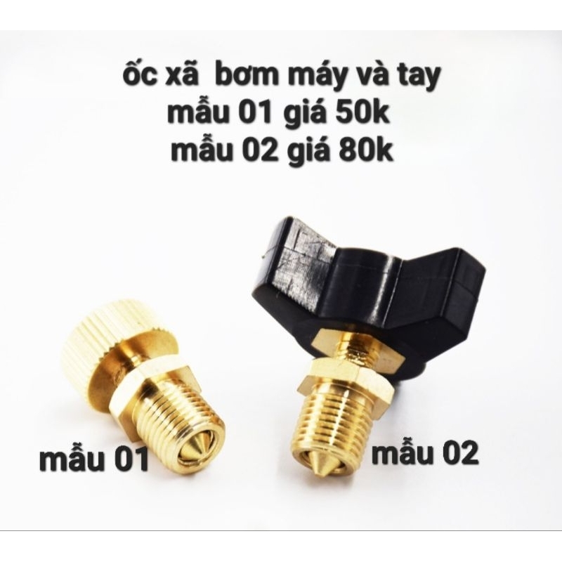 ốc xã bơm máy