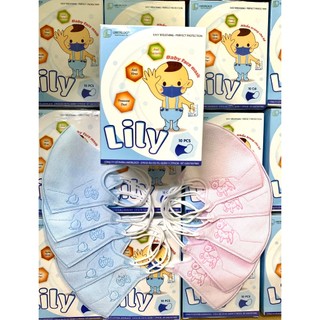 Khẩu trang y tế Lily cho bé 10 cái/ hộp - Khẩu trang cho bé Lily