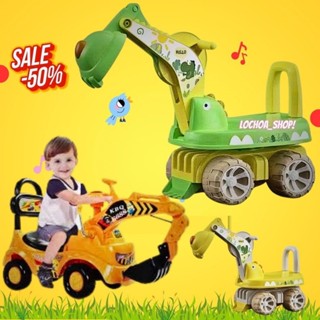 XE CẨU CHÒI CHÂN 1388 SIÊU HOT CHO BÉ YÊU/ / .