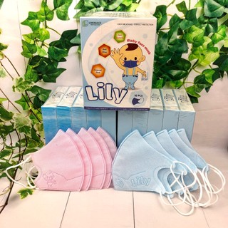 Combo 5 hộp Khẩu Trang Lily cho bé ( 50 cái )