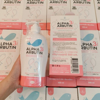 Combo Trắng Da Alpha Arbutin
