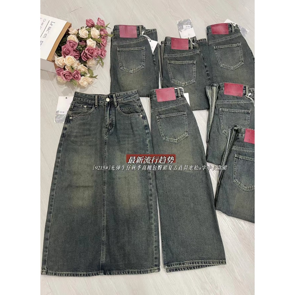 VÁY JEANS DÀI 𝐌-𝟕 9215