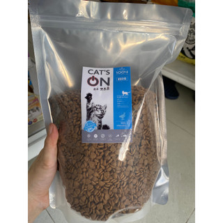 Hạt Cat On Túi Chiết 1Kg