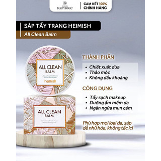  Sáp tẩy trang HEIMISH ALL CLEAN BALM 