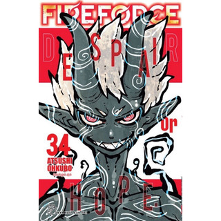 Truyện tranh - Fire Force - lẻ tập