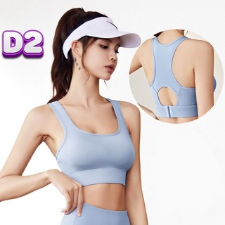 Áo bra tập gym yoga có mút ngực áo ngực thể thao nữ chống sốc định hình A22