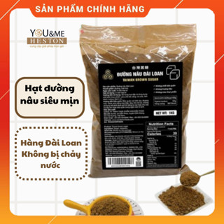 Đường nâu Đài Loan Wonderful hạt siêu mịn túi 1kg - đường đen bột làm sữa tươi trân châu đường đen