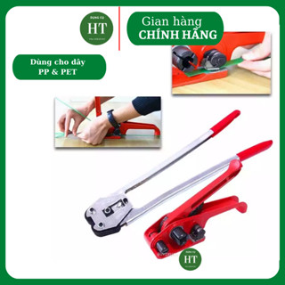 Kìm siết dây đai nhựa PP , PET loại tốt giá rẻ - dụng cụ đóng hàng