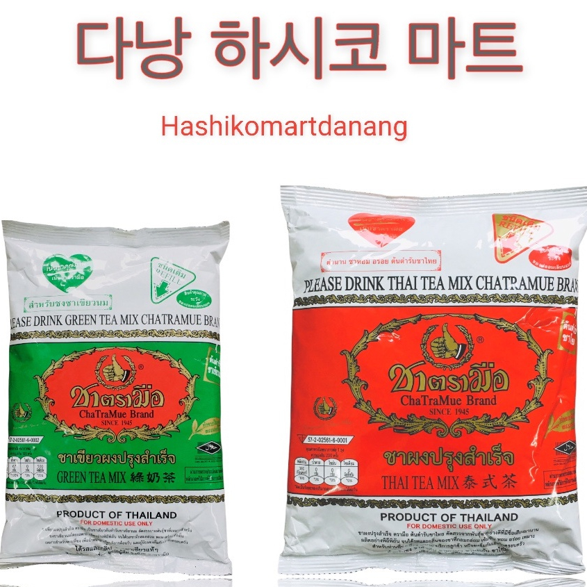 Trà thái xanh/ thái đỏ pha trà sữa 400g