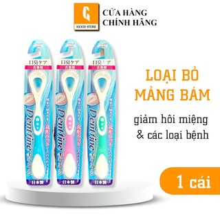 IGOOD - Bàn chải vệ sinh lưỡi Dentfine Create Nhật Bản