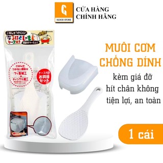 IGOOD - Bộ muôi cơm Inomata kèm giá đựng Nhật Bản