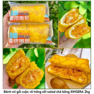 Bánh mì sandwich cuộn vỏ trứng sốt kem béo chà bông
