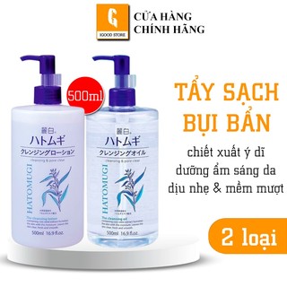 IGOOD - Dầu tẩy trang ý dĩ Hatomugi Reihaku Nhật Bản 500ml