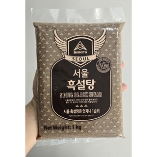 Đường đen Đài loan 1Kg - [NGỌT THANH] - SP000796 - Nguyên liệu trà sữa HIỆP PHÁT