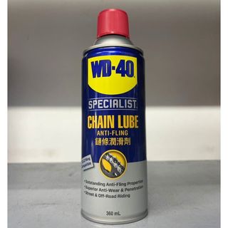 Chai Xịt Dầu Sên Và Xích WD-40 Chain Lube 360ml