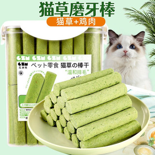 (HỘP 60 THANH) Thanh Gặm Mài Răng Cỏ Catnip Sấy Lạnh Mix Gà,Cá Hồi,Lòng Đỏ Đẩy Búi Lông Hỗ Trợ Tiêu Hóa Hộp 380Gram