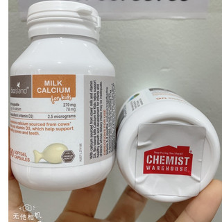 (Tem Chemist) Canxi Milk Bio island, Canxi cho bé 90 viên,( Canxi Kid Bio )