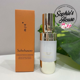 50ml - Tinh chất dưỡng trắng Sulwhasoo Concentrated Ginseng Brightening Serum