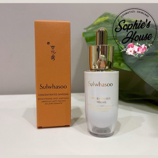 20g / Tinh chất dưỡng trắng mờ thâm nám Sulwhasoo Concentrated Ginseng Brightening Spot Ampoule
