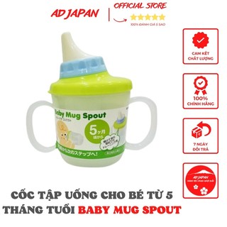 Cốc tập uống nước cho bé từ 5 tháng tuổi Baby mug Spout màu xanh hàng nội địa Nhật Bản AD38