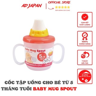 Cốc tập uống nước cho bé từ 5 tháng tuổi Baby mug Spout màu hồng hàng nội địa Nhật Bản AD37