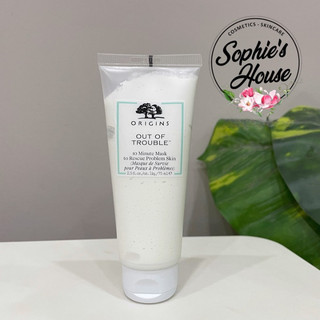 75ml - Mặt nạ da mụn Origins Out Of Trouble Mask