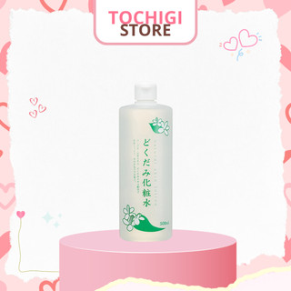 Nước hoa hồng lotion toner diếp cá Dokudami ngăn ngừa mụn 500ml