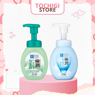 Sữa rửa mặt tạo bọt Hada Labo Nhật Bản