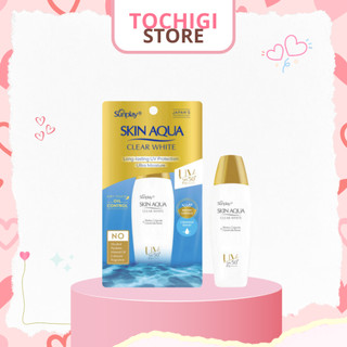 Sữa chống nắng hằng ngày dưỡng trắng cho da dầu Sunplay Skin Aqua Clear White SPF 50+ PA++++