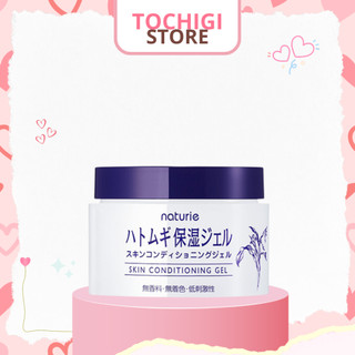 Kem dưỡng da Naturie Hatomugi Skin Conditioning Nhật Bản