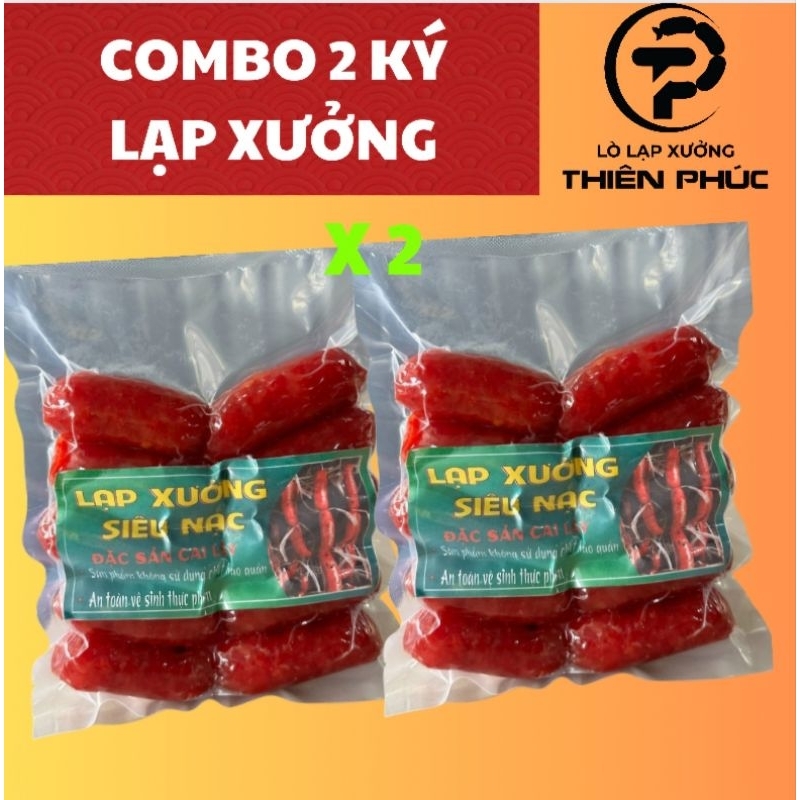 [COMBO 2KG] LẠP TRUYỀN THỐNG SẤY DẼO