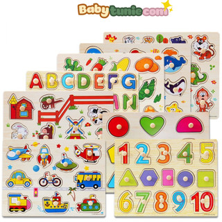 [ĐỒ CHƠI HOT] Bảng Ghép Hình Núm Cầm Bằng Gỗ Nhiều Chủ Đề - Đồ Chơi Gỗ Thông Minh Montessori & Giáo Dục Cho Bé