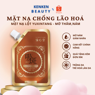 [MUA 3 TẶNG 2] Mặt nạ YUXINTANG - Mặt nạ lột YUXINTANG hỗ trợ mờ các đốm đen,vết nám,giảm nếp nhăn, trẻ hóa sáng mịn da