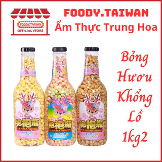 Bỏng hươu caramen - bỏng ngô vị bơ chai khổng lồ - chai 400g - chai 1kg2 - foody.taiwan