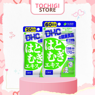 Viên uống Trắng da DHC Adlay Extract Nhật Bản 15v/gói và 30v/gói